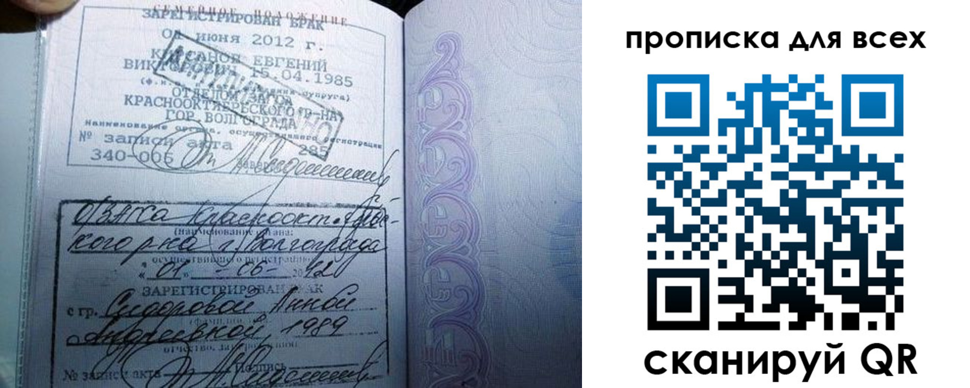 временная регистрация адрес в Мурманске