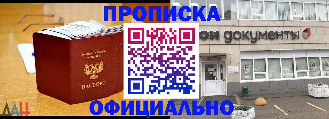 форма 3 в Мурманске